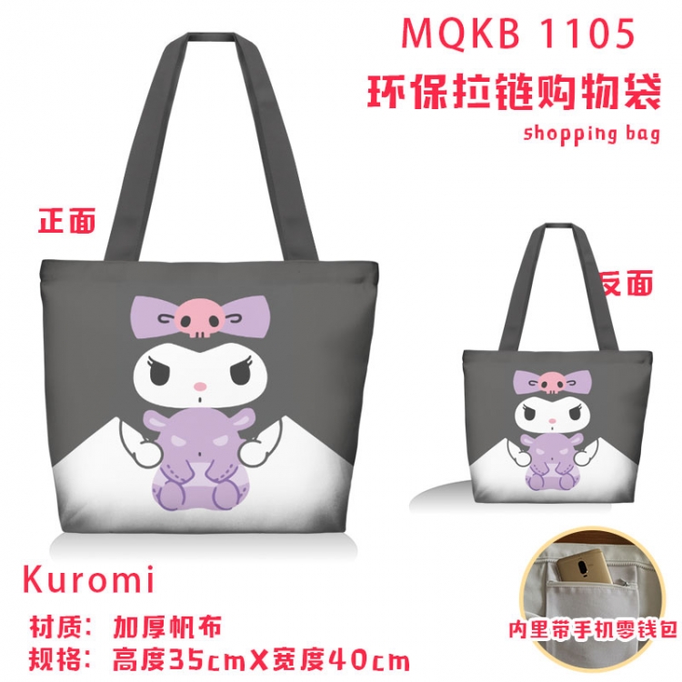 Kuromi cartoon canvas shoulder bag student crossbody bag 35x40cm MQKB-1105
