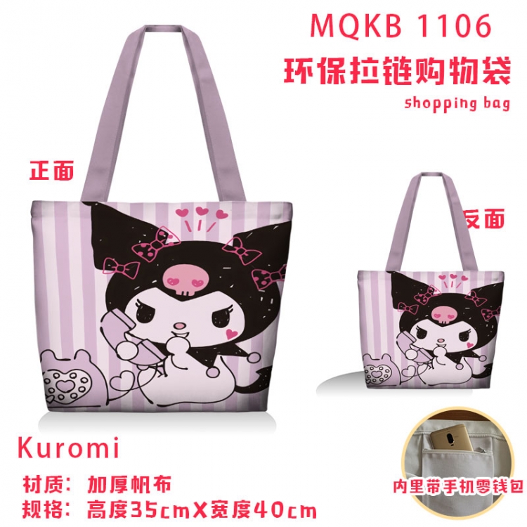 Kuromi cartoon canvas shoulder bag student crossbody bag 35x40cm  MQKB-1106