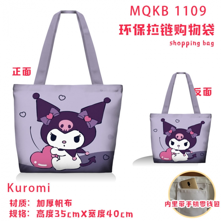 Kuromi cartoon canvas shoulder bag student crossbody bag 35x40cm MQKB-1109