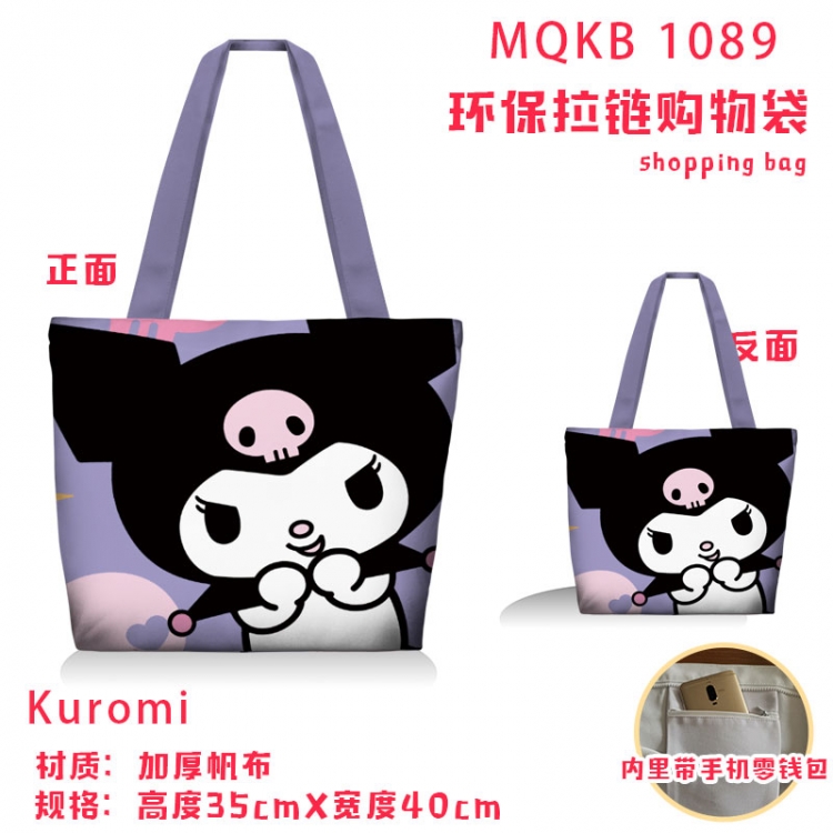 Kuromi cartoon canvas shoulder bag student crossbody bag 35x40cm MQKB-1089
