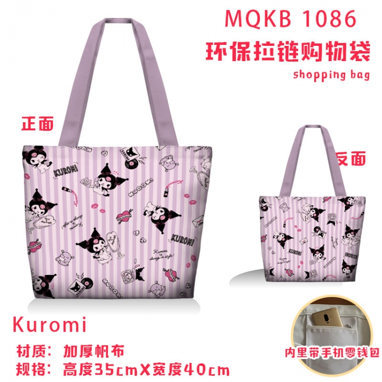Kuromi cartoon canvas shoulder bag student crossbody bag 35x40cm MQKB-1086