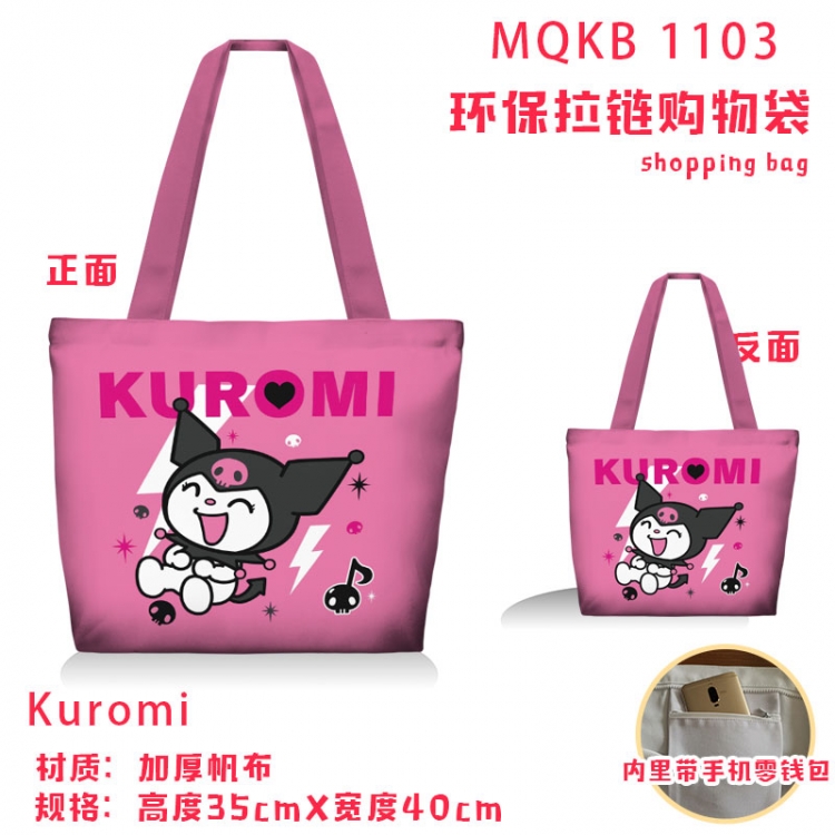 Kuromi cartoon canvas shoulder bag student crossbody bag 35x40cm  MQKB-1103