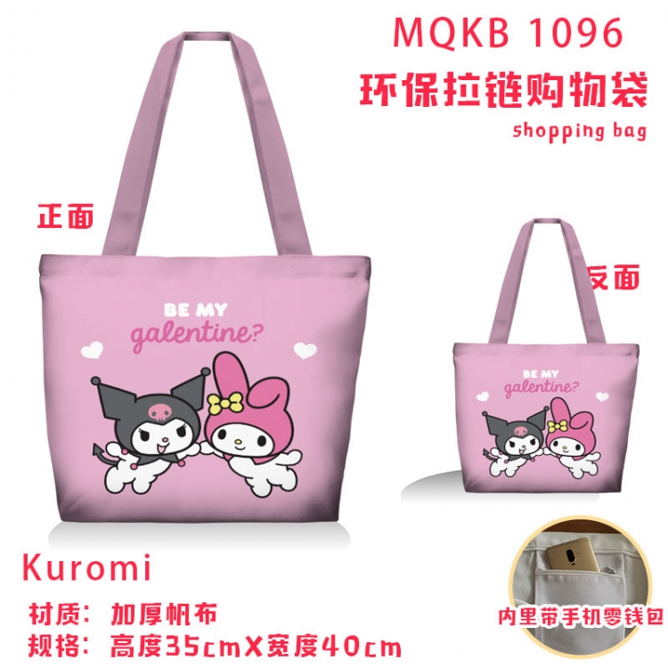 Kuromi cartoon canvas shoulder bag student crossbody bag 35x40cm MQKB-1096