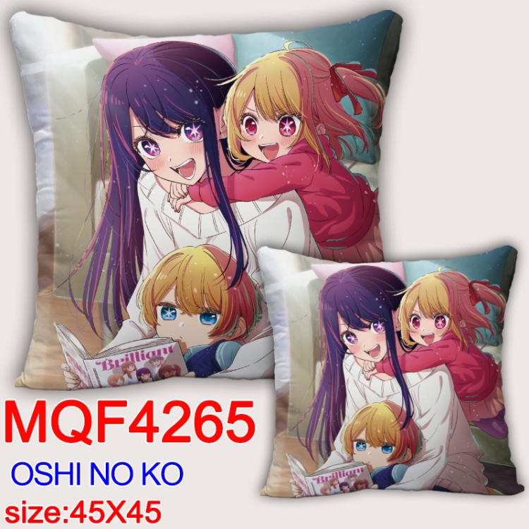 Oshi no ko Anime square full-color pillow cushion 45X45CM NO FILLING MQF-4265