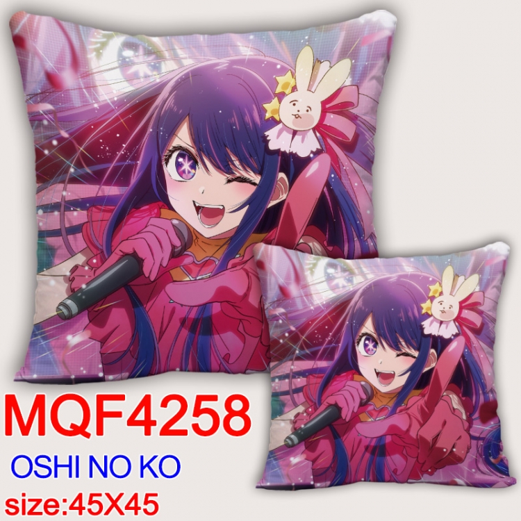 Oshi no ko Anime square full-color pillow cushion 45X45CM NO FILLING MQF-4258