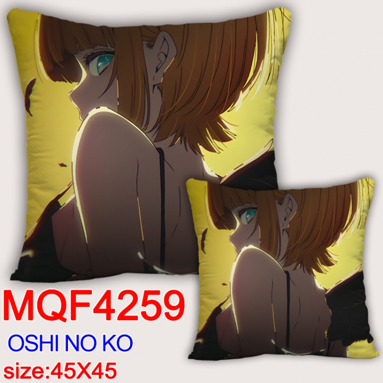 Oshi no ko Anime square full-color pillow cushion 45X45CM NO FILLING MQF-4259