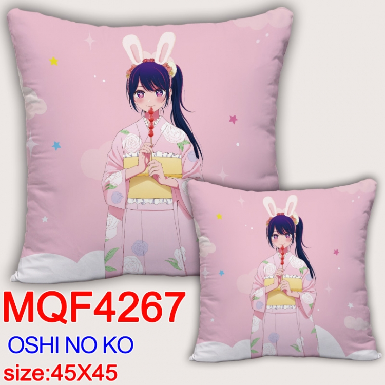 Oshi no ko Anime square full-color pillow cushion 45X45CM NO FILLING MQF-4267