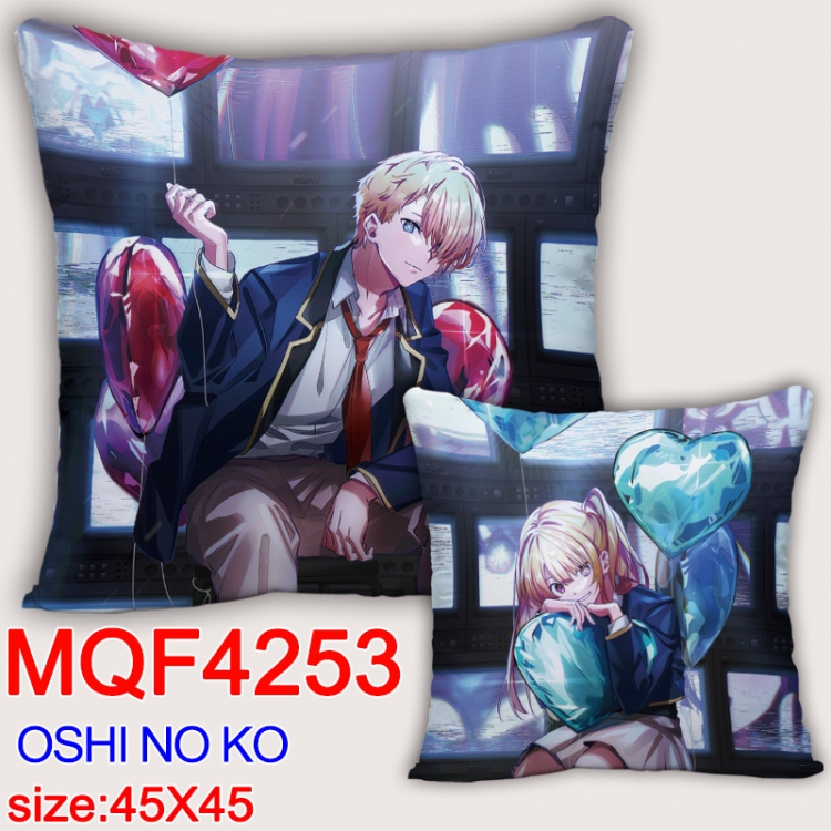 Oshi no ko Anime square full-color pillow cushion 45X45CM NO FILLING  MQF-4253