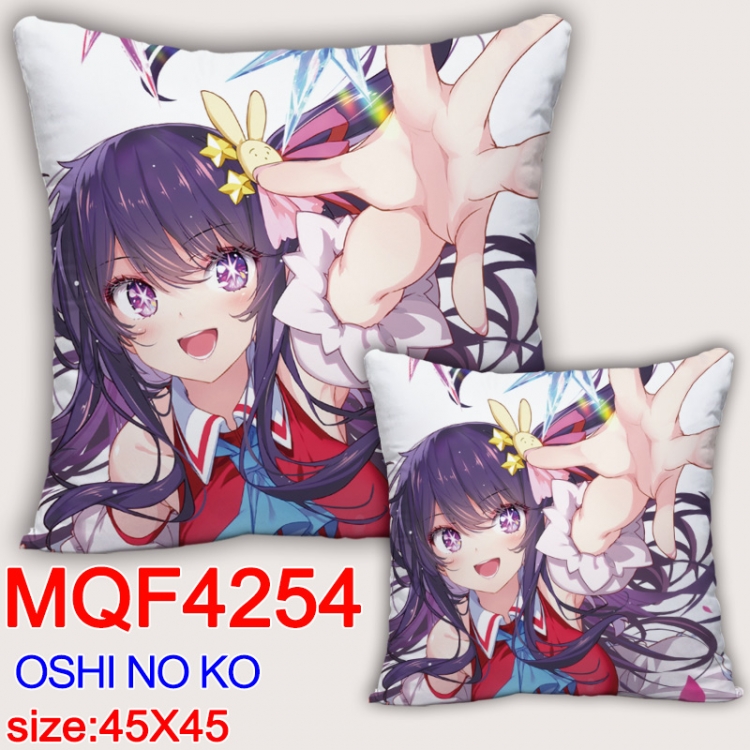 Oshi no ko Anime square full-color pillow cushion 45X45CM NO FILLING MQF-4254