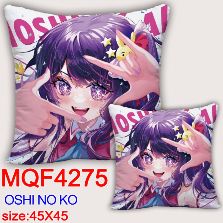 Oshi no ko Anime square full-color pillow cushion 45X45CM NO FILLING MQF-4275