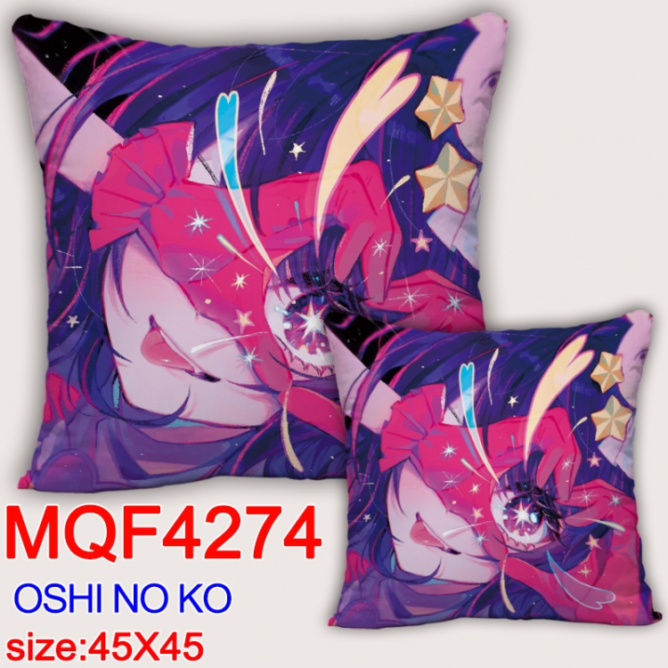 Oshi no ko Anime square full-color pillow cushion 45X45CM NO FILLING MQF-4274