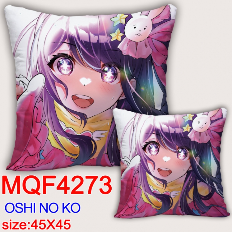 Oshi no ko Anime square full-color pillow cushion 45X45CM NO FILLING MQF-4273