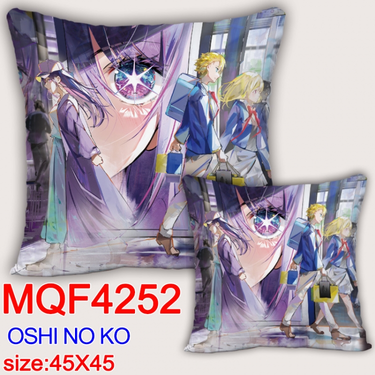 Oshi no ko Anime square full-color pillow cushion 45X45CM NO FILLING MQF-4252