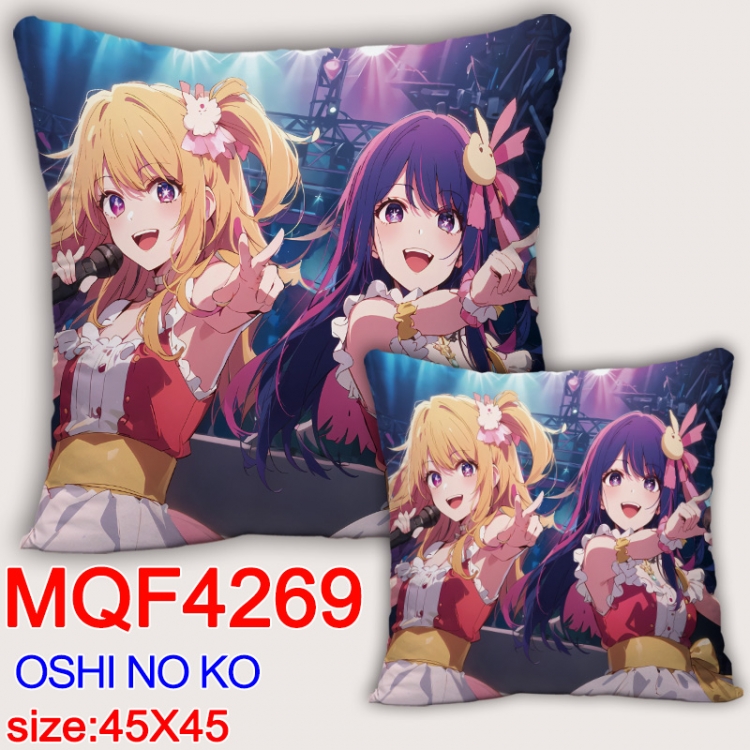 Oshi no ko Anime square full-color pillow cushion 45X45CM NO FILLING MQF-4269