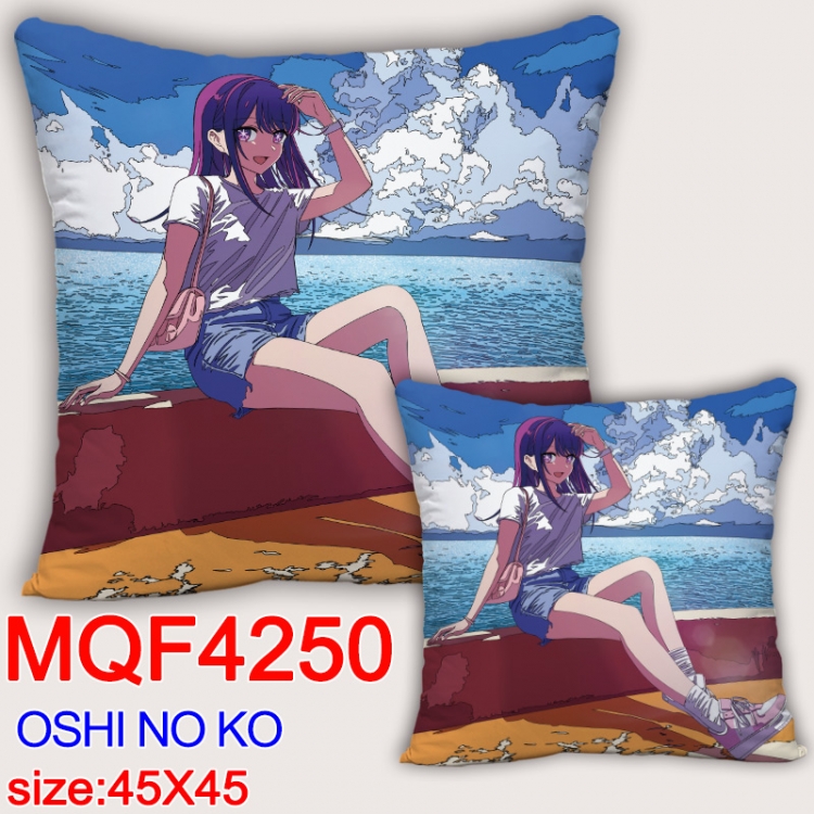 Oshi no ko Anime square full-color pillow cushion 45X45CM NO FILLING MQF-4250