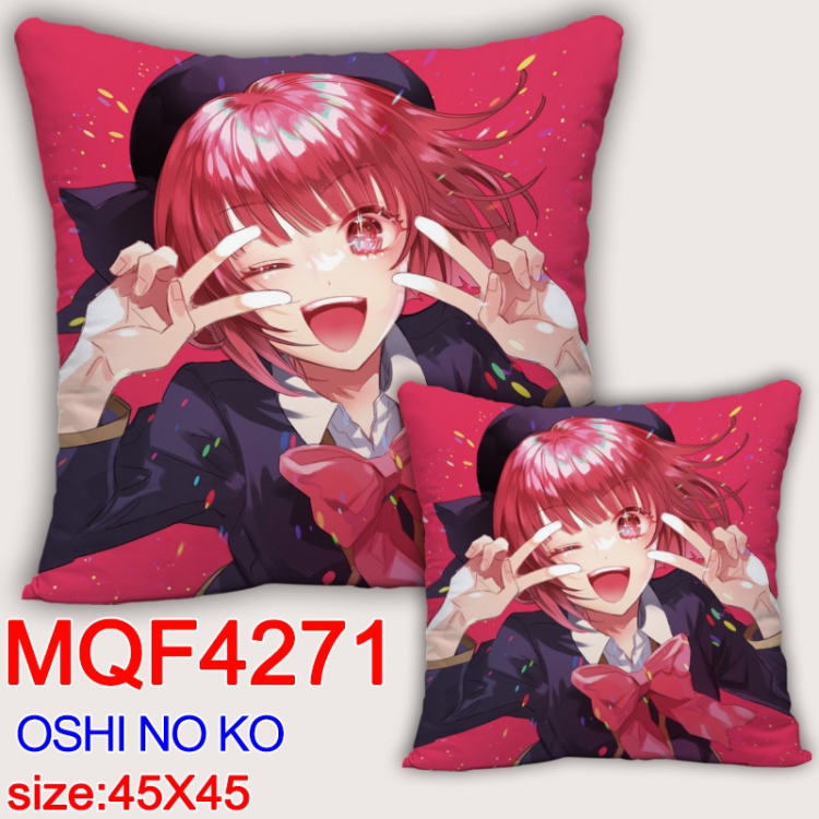 Oshi no ko Anime square full-color pillow cushion 45X45CM NO FILLING MQF-4271