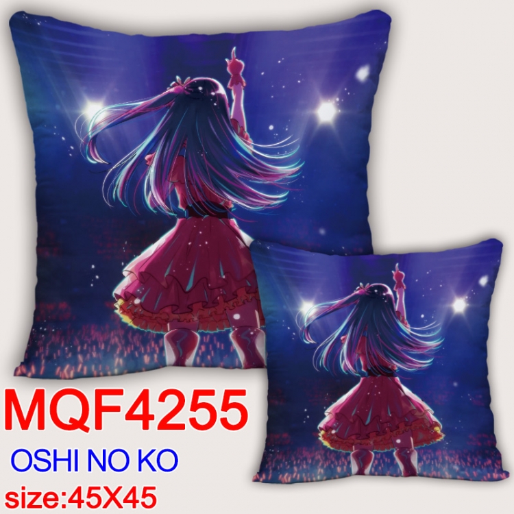 Oshi no ko Anime square full-color pillow cushion 45X45CM NO FILLING MQF-4255