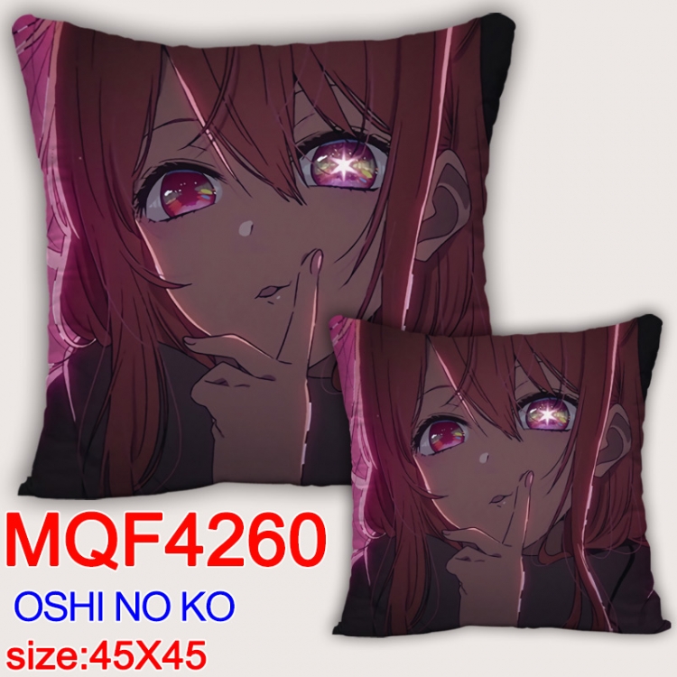 Oshi no ko Anime square full-color pillow cushion 45X45CM NO FILLING MQF-4260