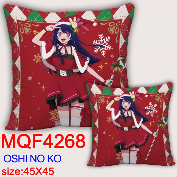 Oshi no ko Anime square full-color pillow cushion 45X45CM NO FILLING MQF-4268