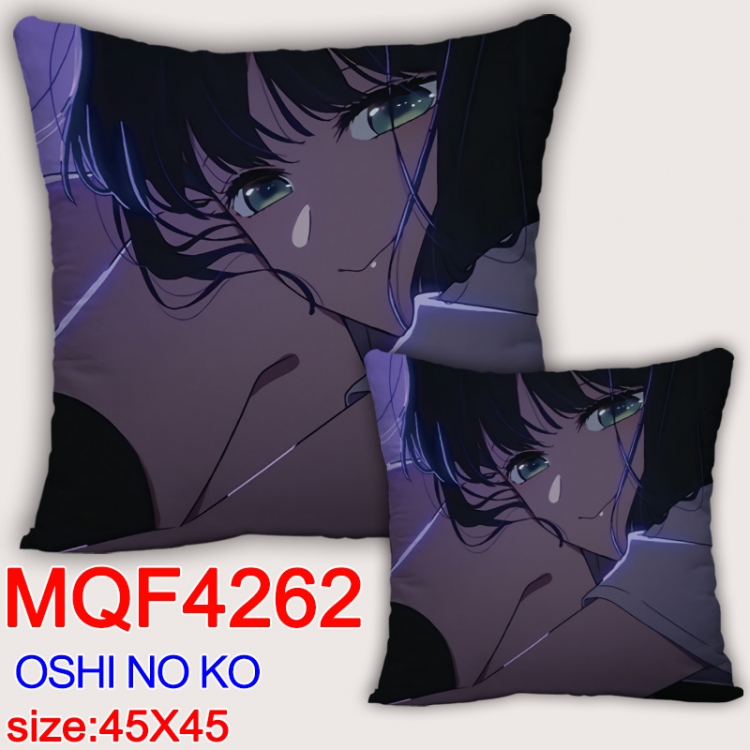 Oshi no ko Anime square full-color pillow cushion 45X45CM NO FILLING MQF-4262