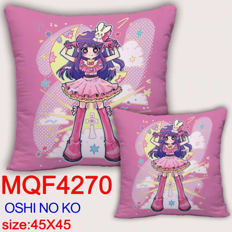 Oshi no ko Anime square full-color pillow cushion 45X45CM NO FILLING MQF-4270