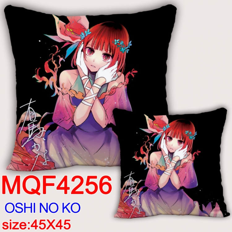 Oshi no ko Anime square full-color pillow cushion 45X45CM NO FILLING MQF-4256