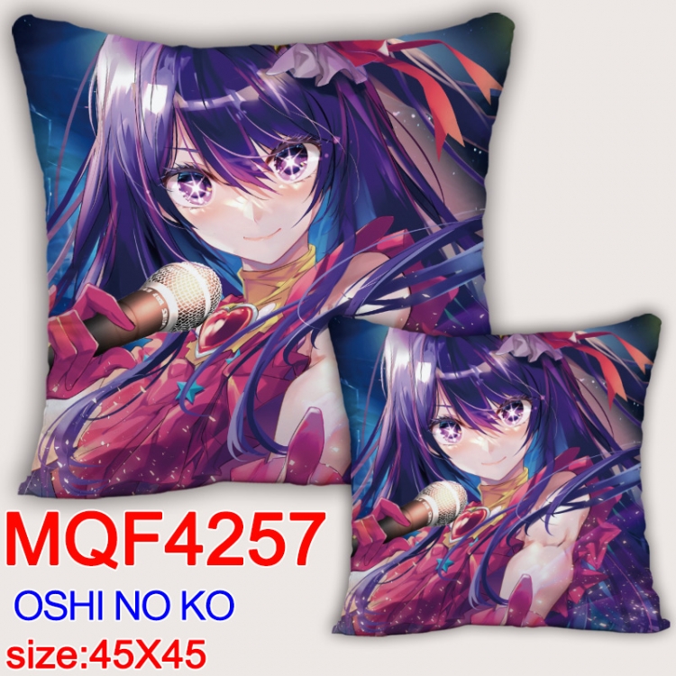 Oshi no ko Anime square full-color pillow cushion 45X45CM NO FILLING  MQF-4257