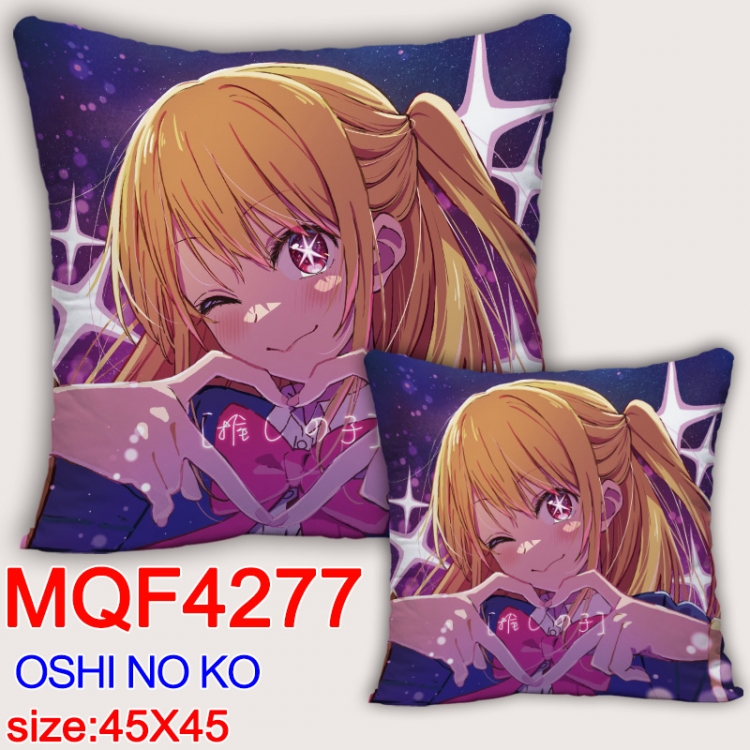 Oshi no ko Anime square full-color pillow cushion 45X45CM NO FILLING  MQF-4277