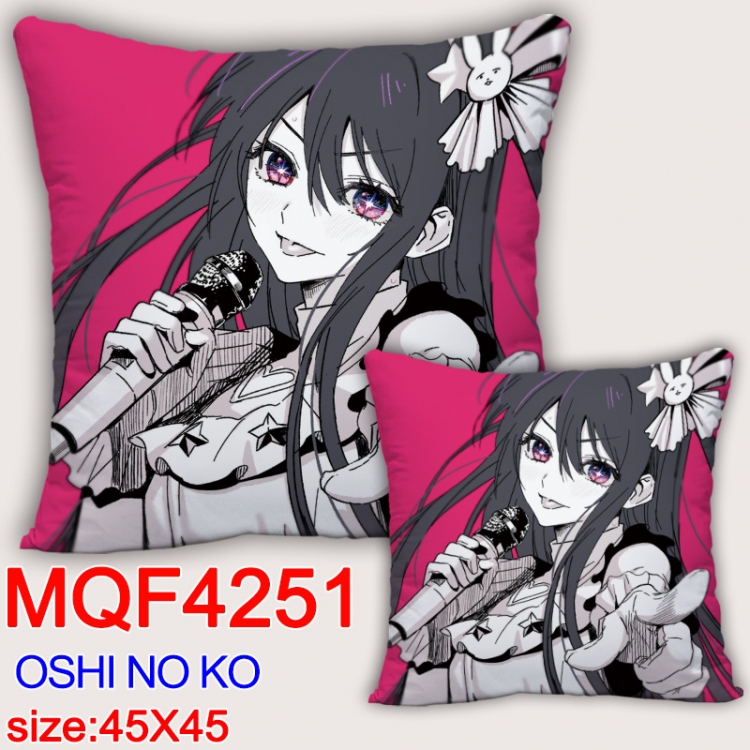 Oshi no ko Anime square full-color pillow cushion 45X45CM NO FILLING MQF-4251