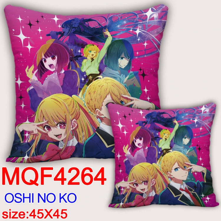 Oshi no ko Anime square full-color pillow cushion 45X45CM NO FILLING MQF-4264