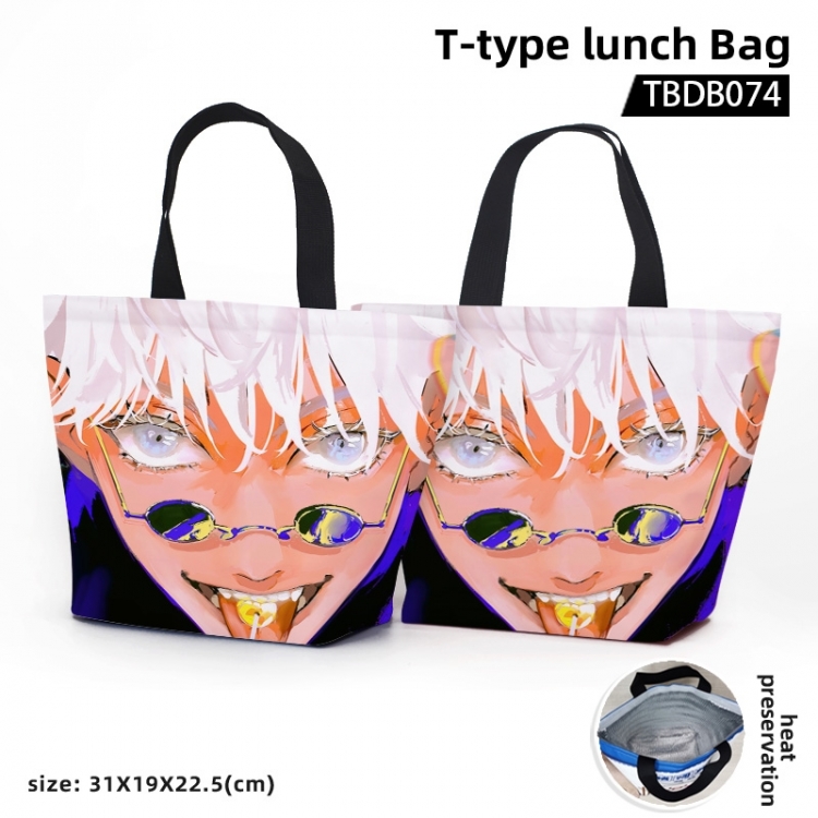 Jujutsu Kaisen Anime T-shaped bento bag waterproof bento bag 31X19X22.5CM