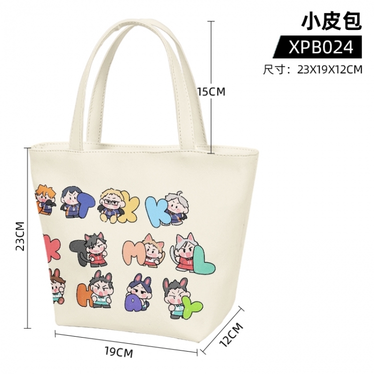 Haikyuu!! Anime one shoulder small leather bag 23X19X12cm supports customization with individual designs XPB024