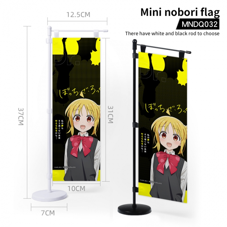 Bocchi the Rock  Anime Mini Knife Flag 37X12.5CM MNDQ032