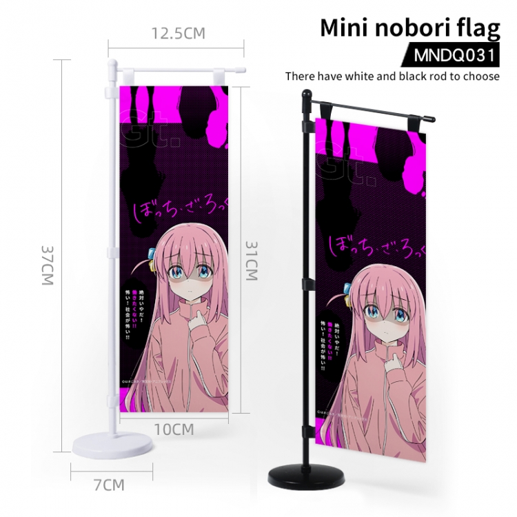 Bocchi the Rock  Anime Mini Knife Flag 37X12.5CM MNDQ031