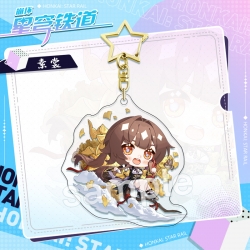 Honkai: Star star ring acrylic...