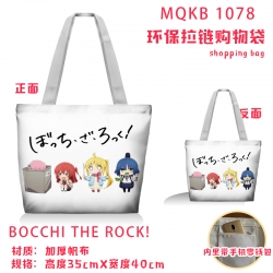 Bocchi the Rock Anime cartoon ...