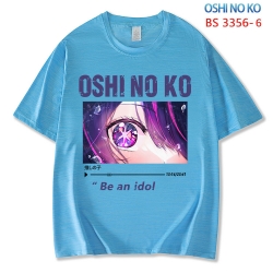 Oshi no ko ice silk cotton loo...