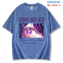 Oshi no ko ice silk cotton loo...
