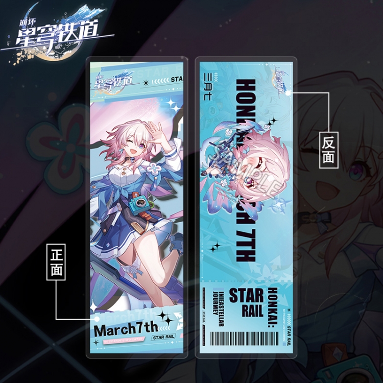 Honkai: Star Rail Acrylic sandwich double-sided book label collection card OPP packaging 6.8x20cm price for 5 pcs