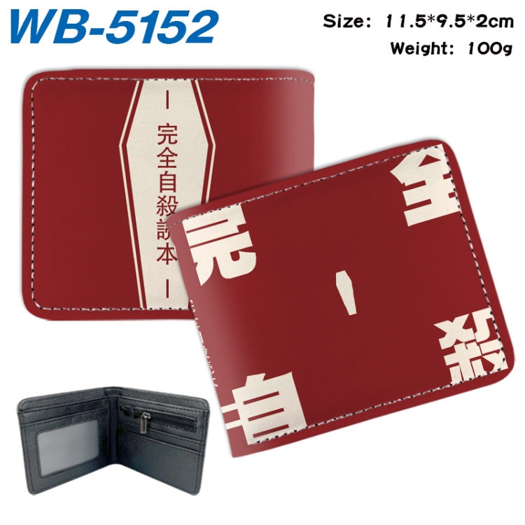 Bungo Stray Dogs Animation color PU leather half fold wallet 11.5X9X2CM  WB-5152A