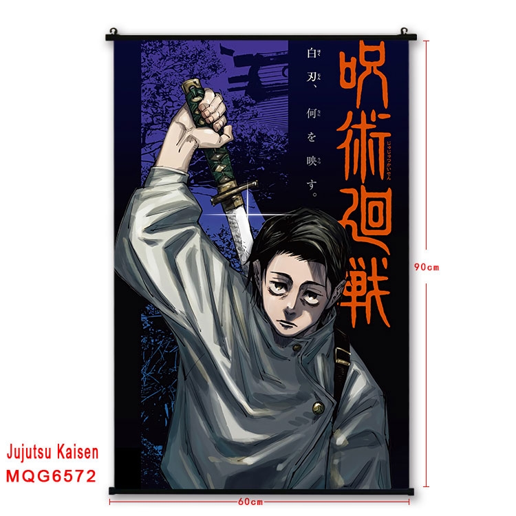 Jujutsu Kaisen Anime black Plastic rod Cloth painting Wall Scroll 60X90CM MQG-6572