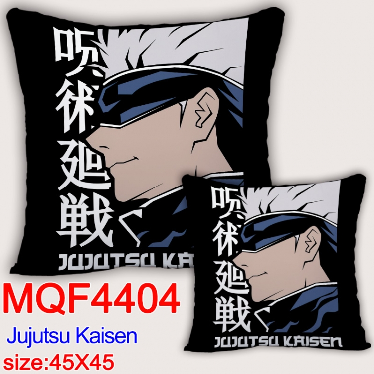 Jujutsu Kaisen Anime square full-color pillow cushion 45X45CM NO FILLING MQF-4404