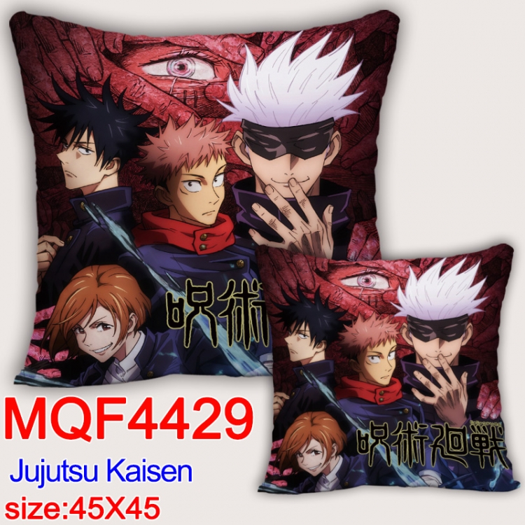 Jujutsu Kaisen Anime square full-color pillow cushion 45X45CM NO FILLING  MQF-4429