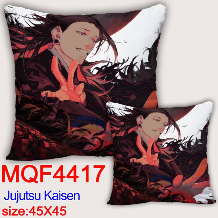 Jujutsu Kaisen Anime square full-color pillow cushion 45X45CM NO FILLING MQF-4417