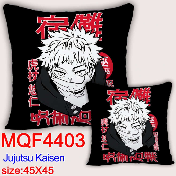 Jujutsu Kaisen Anime square full-color pillow cushion 45X45CM NO FILLING MQF-4403