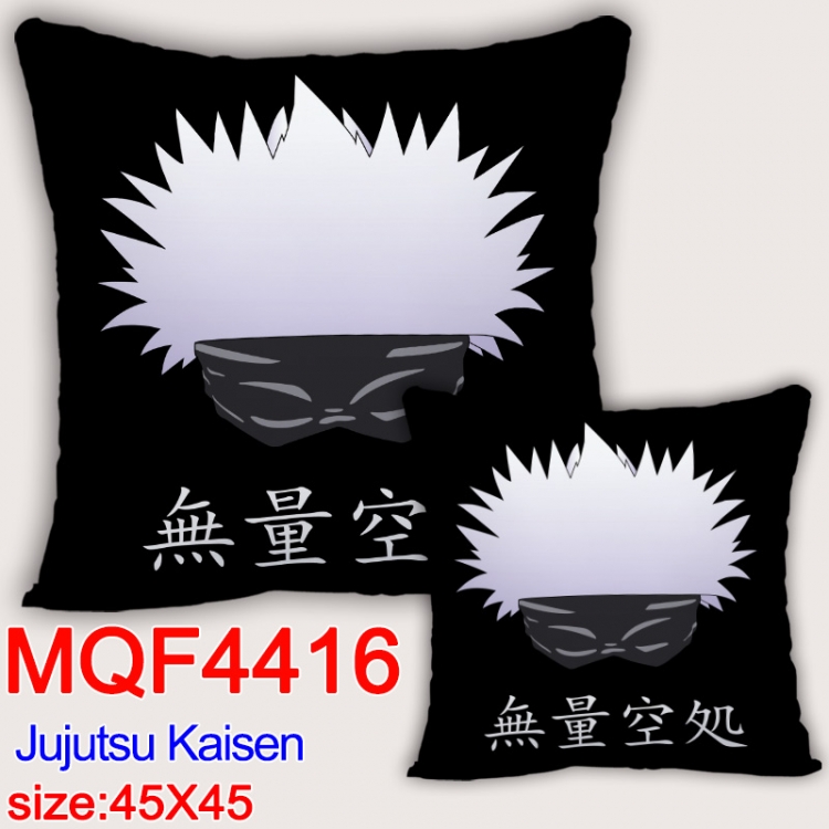 Jujutsu Kaisen Anime square full-color pillow cushion 45X45CM NO FILLING  MQF-4416