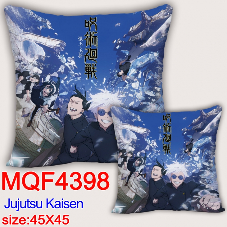 Jujutsu Kaisen Anime square full-color pillow cushion 45X45CM NO FILLING MQF-4398