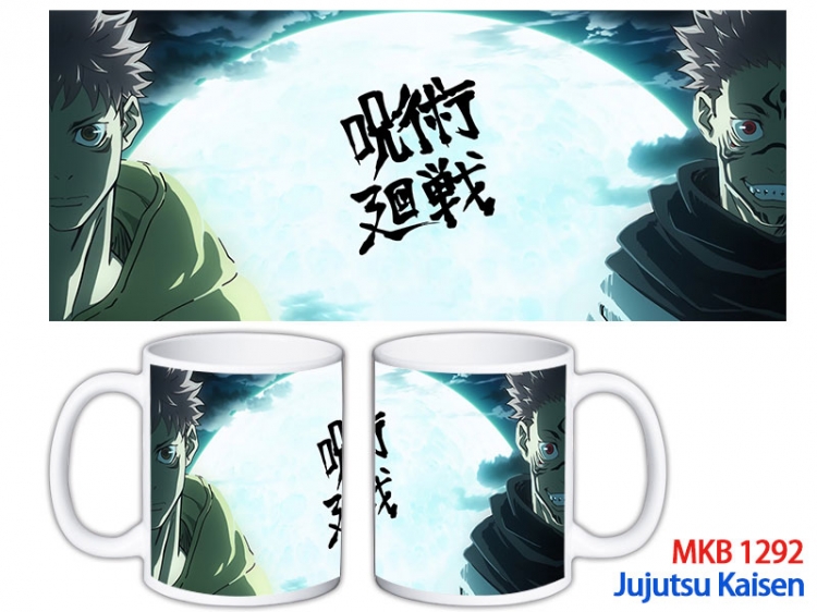 Jujutsu Kaisen Anime color printing ceramic mug cup price for 5 pcs MKB-1292
