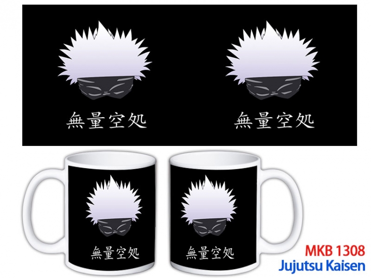 Jujutsu Kaisen Anime color printing ceramic mug cup price for 5 pcs MKB-1308