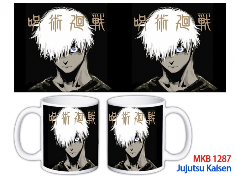 Jujutsu Kaisen Anime color printing ceramic mug cup price for 5 pcs MKB-1287